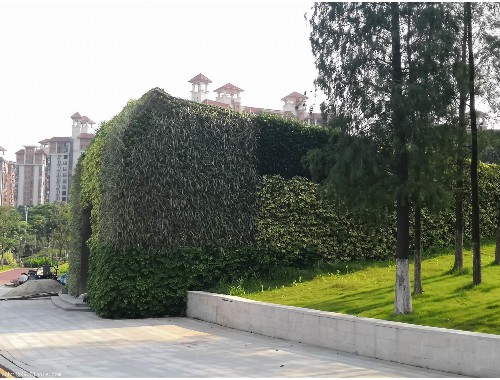 园林城市绿化工作会议